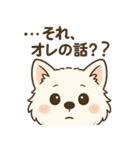 白柴犬ちゃんと日本犬（個別スタンプ：32）