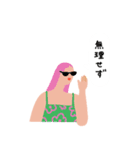 サマ〜ガ〜ルズ！（個別スタンプ：8）