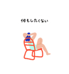 サマ〜ガ〜ルズ！（個別スタンプ：12）