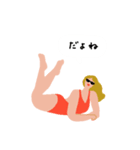 サマ〜ガ〜ルズ！（個別スタンプ：29）