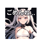 包帯巻き巻き女子（個別スタンプ：4）