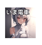 包帯巻き巻き女子（個別スタンプ：27）