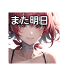 包帯巻き巻き女子（個別スタンプ：32）