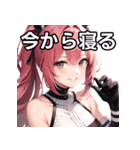 包帯巻き巻き女子（個別スタンプ：34）