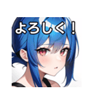 青髪赤眼女子（個別スタンプ：1）
