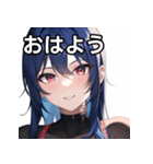 青髪赤眼女子（個別スタンプ：6）