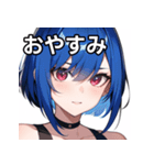 青髪赤眼女子（個別スタンプ：7）