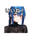 青髪赤眼女子（個別スタンプ：8）
