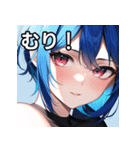 青髪赤眼女子（個別スタンプ：10）