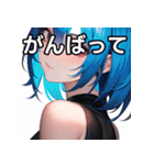 青髪赤眼女子（個別スタンプ：11）
