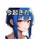 青髪赤眼女子（個別スタンプ：13）