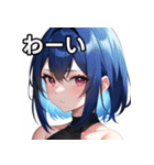 青髪赤眼女子（個別スタンプ：14）