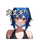 青髪赤眼女子（個別スタンプ：15）