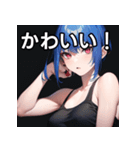 青髪赤眼女子（個別スタンプ：20）
