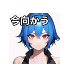 青髪赤眼女子（個別スタンプ：26）