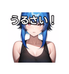 青髪赤眼女子（個別スタンプ：29）