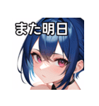 青髪赤眼女子（個別スタンプ：32）