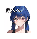 青髪赤眼女子（個別スタンプ：36）