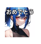 青髪赤眼女子（個別スタンプ：37）