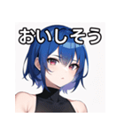 青髪赤眼女子（個別スタンプ：40）