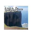 かなり崖スタンプ（個別スタンプ：22）