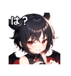 悪戯好きの小悪魔男子11（個別スタンプ：1）