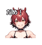 悪戯好きの小悪魔男子11（個別スタンプ：2）