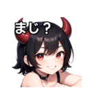 悪戯好きの小悪魔男子11（個別スタンプ：4）