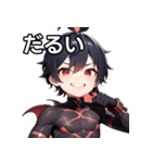 悪戯好きの小悪魔男子11（個別スタンプ：5）