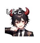 悪戯好きの小悪魔男子11（個別スタンプ：6）