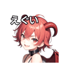 悪戯好きの小悪魔男子11（個別スタンプ：8）