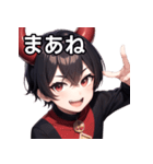 悪戯好きの小悪魔男子11（個別スタンプ：14）