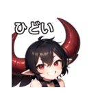 悪戯好きの小悪魔男子11（個別スタンプ：15）