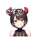 悪戯好きの小悪魔男子11（個別スタンプ：16）