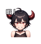 悪戯好きの小悪魔男子11（個別スタンプ：20）