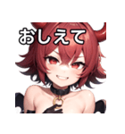 悪戯好きの小悪魔男子11（個別スタンプ：21）