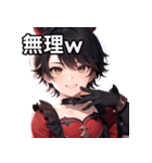 悪戯好きの小悪魔男子11（個別スタンプ：25）
