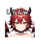 悪戯好きの小悪魔男子11（個別スタンプ：33）