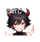 悪戯好きの小悪魔男子11（個別スタンプ：40）