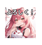 春を感じるオオカミ女子（個別スタンプ：1）