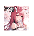 春を感じるオオカミ女子（個別スタンプ：2）