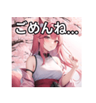 春を感じるオオカミ女子（個別スタンプ：4）