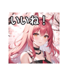 春を感じるオオカミ女子（個別スタンプ：8）
