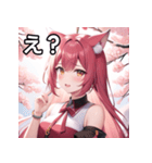 春を感じるオオカミ女子（個別スタンプ：12）