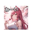 春を感じるオオカミ女子（個別スタンプ：14）