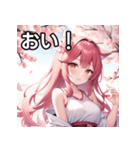 春を感じるオオカミ女子（個別スタンプ：19）