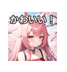 春を感じるオオカミ女子（個別スタンプ：20）