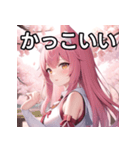 春を感じるオオカミ女子（個別スタンプ：21）