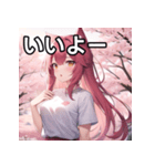 春を感じるオオカミ女子（個別スタンプ：22）