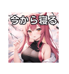 春を感じるオオカミ女子（個別スタンプ：34）